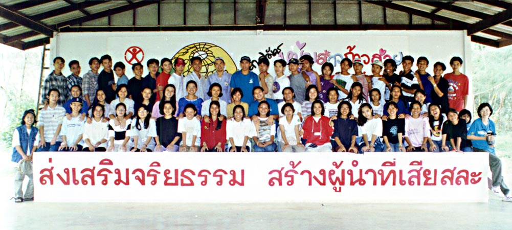 ᡹Ǫ ѹ 13-15 ѹ¹ 2539  ŧ .ͧ