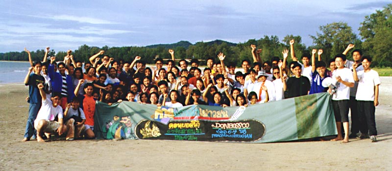 ᡹Ǫ ѹ 6-7 ѹ¹ 2541  ٹǪ͹ .ШǺբѹ